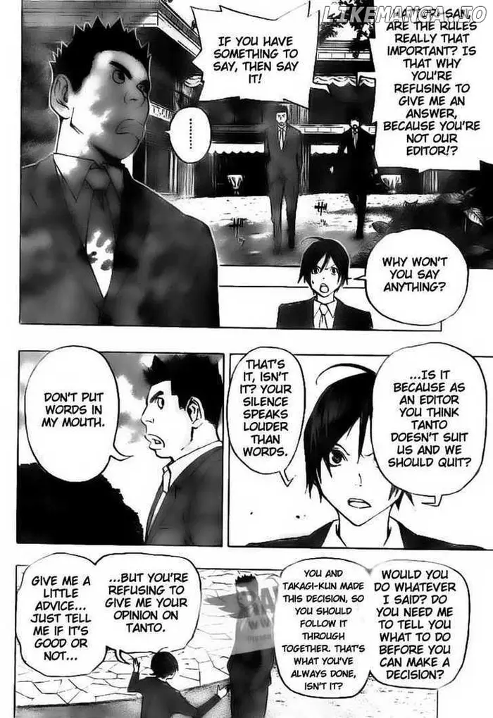 Baku Chapter 77 image 18_optimized